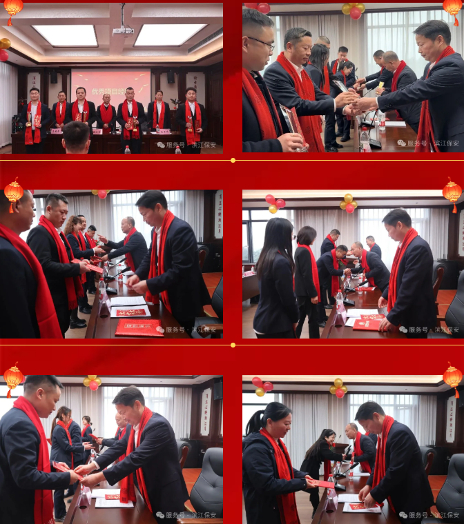 长沙滨江保安服务有限责任公司,长沙安保服务,长沙保安,保镖特卫服务,护卫