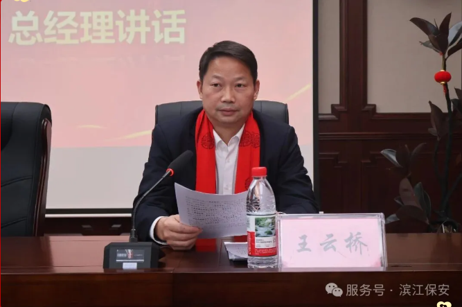 长沙滨江保安服务有限责任公司,长沙安保服务,长沙保安,保镖特卫服务,护卫