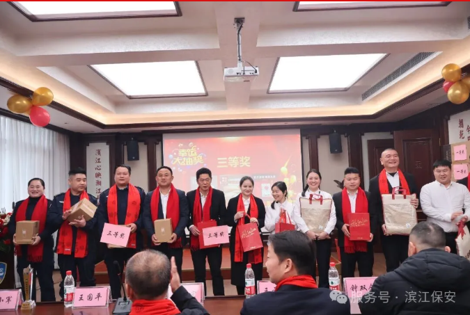 长沙滨江保安服务有限责任公司,长沙安保服务,长沙保安,保镖特卫服务,护卫