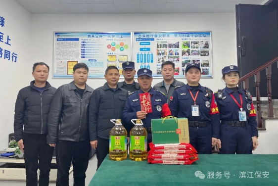 长沙滨江保安服务有限责任公司,长沙安保服务,长沙保安,保镖特卫服务,护卫