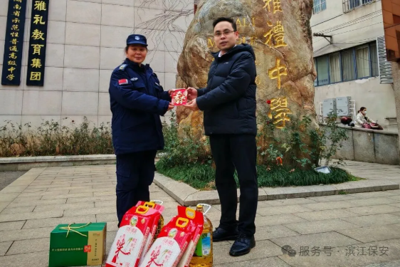 长沙滨江保安服务有限责任公司,长沙安保服务,长沙保安,保镖特卫服务,护卫