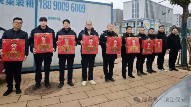 长沙滨江保安服务有限责任公司,长沙安保服务,长沙保安,保镖特卫服务,护卫