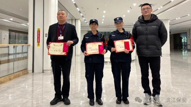 长沙滨江保安服务有限责任公司,长沙安保服务,长沙保安,保镖特卫服务,护卫