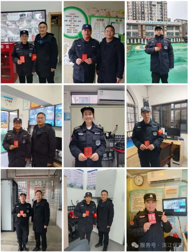 长沙滨江保安服务有限责任公司,长沙安保服务,长沙保安,保镖特卫服务,护卫