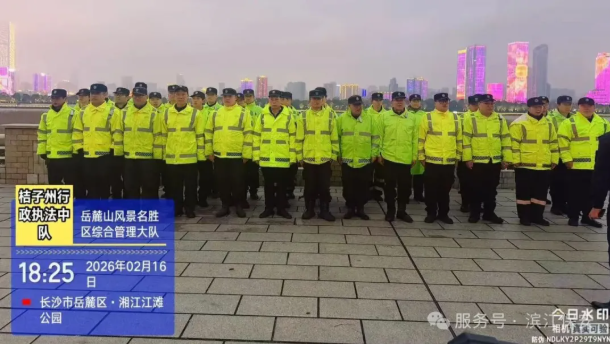 长沙滨江保安服务有限责任公司,长沙安保服务,长沙保安,保镖特卫服务,护卫