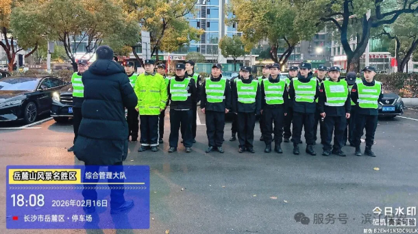 长沙滨江保安服务有限责任公司,长沙安保服务,长沙保安,保镖特卫服务,护卫