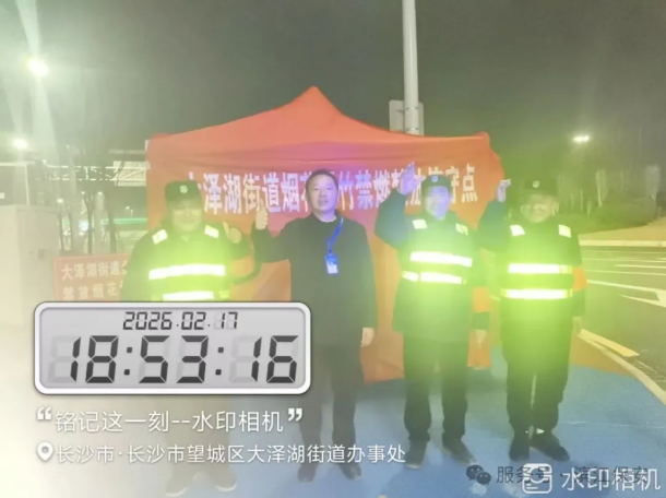 长沙滨江保安服务有限责任公司,长沙安保服务,长沙保安,保镖特卫服务,护卫