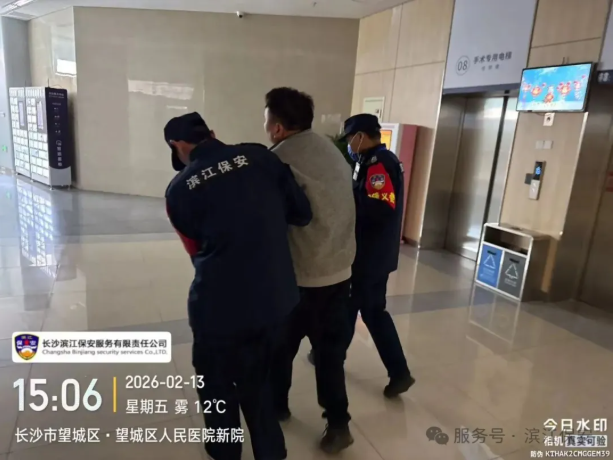 长沙滨江保安服务有限责任公司,长沙安保服务,长沙保安,保镖特卫服务,护卫