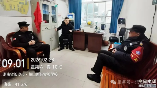 长沙滨江保安服务有限责任公司,长沙安保服务,长沙保安,保镖特卫服务,护卫