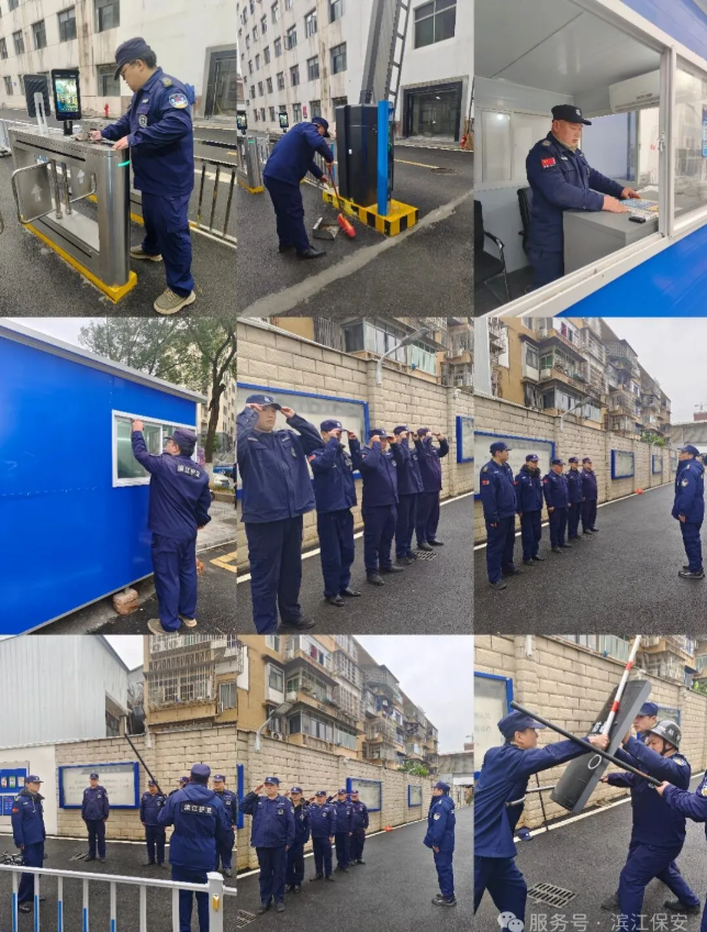 长沙滨江保安服务有限责任公司,长沙安保服务,长沙保安,保镖特卫服务,护卫