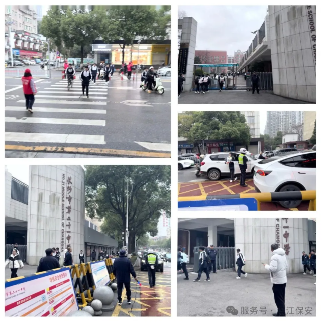 长沙滨江保安服务有限责任公司,长沙安保服务,长沙保安,保镖特卫服务,护卫