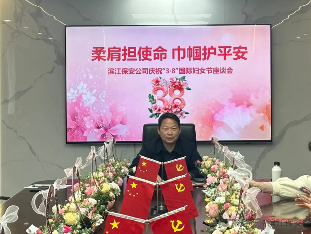 长沙滨江保安服务有限责任公司,长沙安保服务,长沙保安,保镖特卫服务,护卫