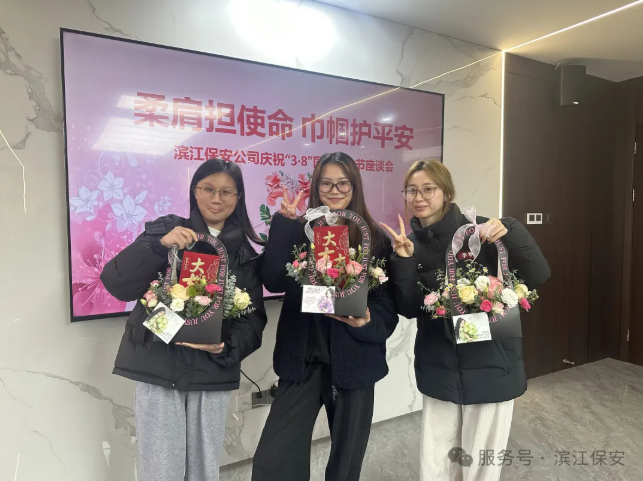 长沙滨江保安服务有限责任公司,长沙安保服务,长沙保安,保镖特卫服务,护卫